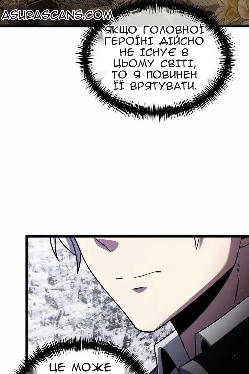 Сторінка 83