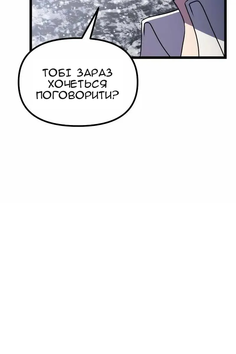 Сторінка 93