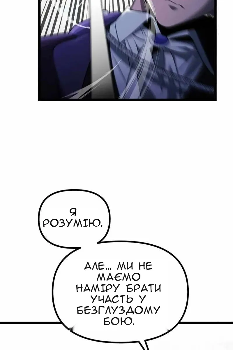 Сторінка 13
