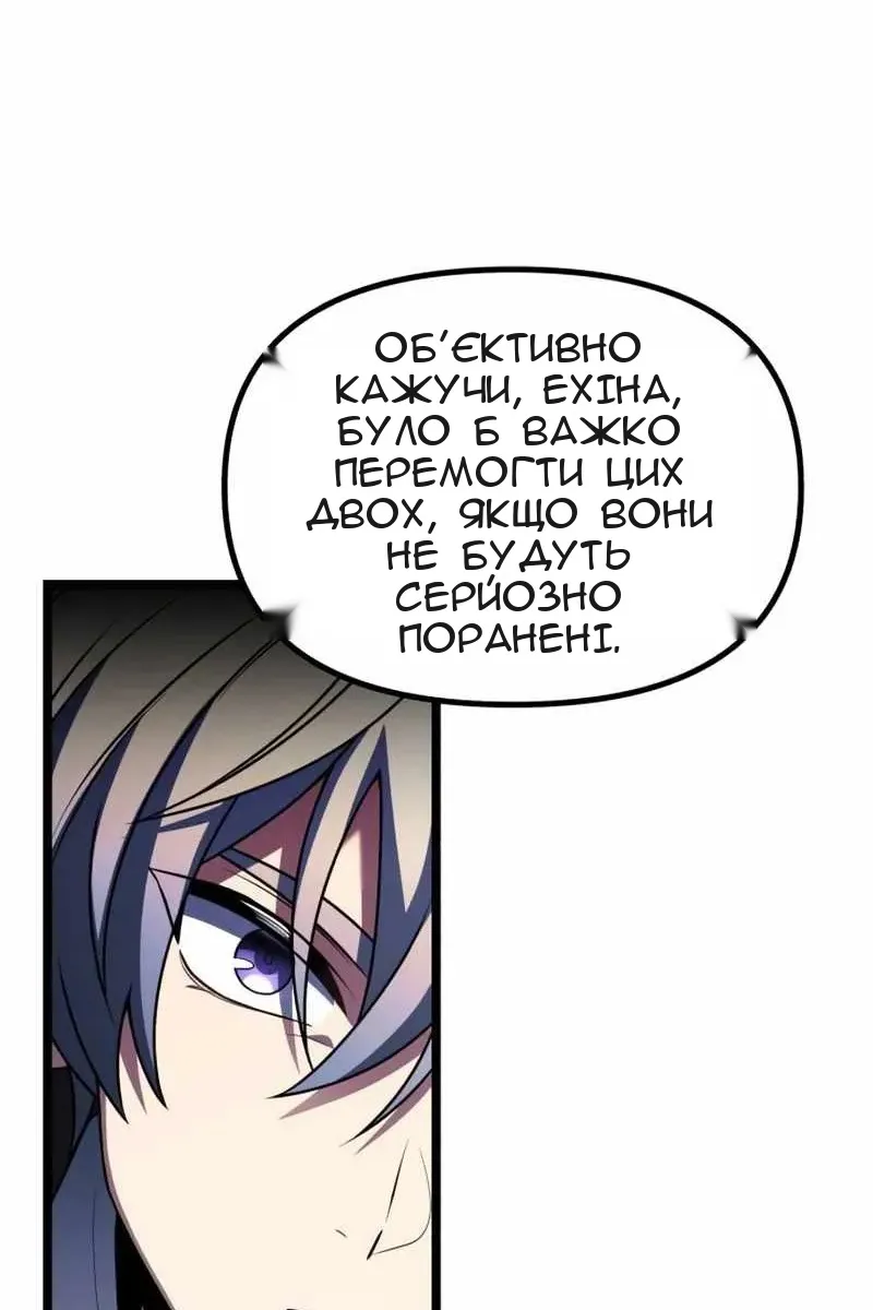 Сторінка 15