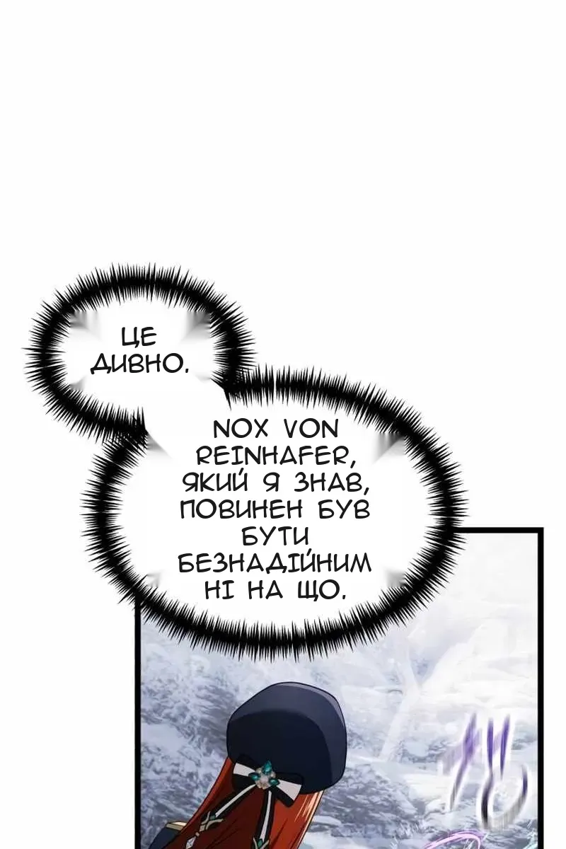 Сторінка 20