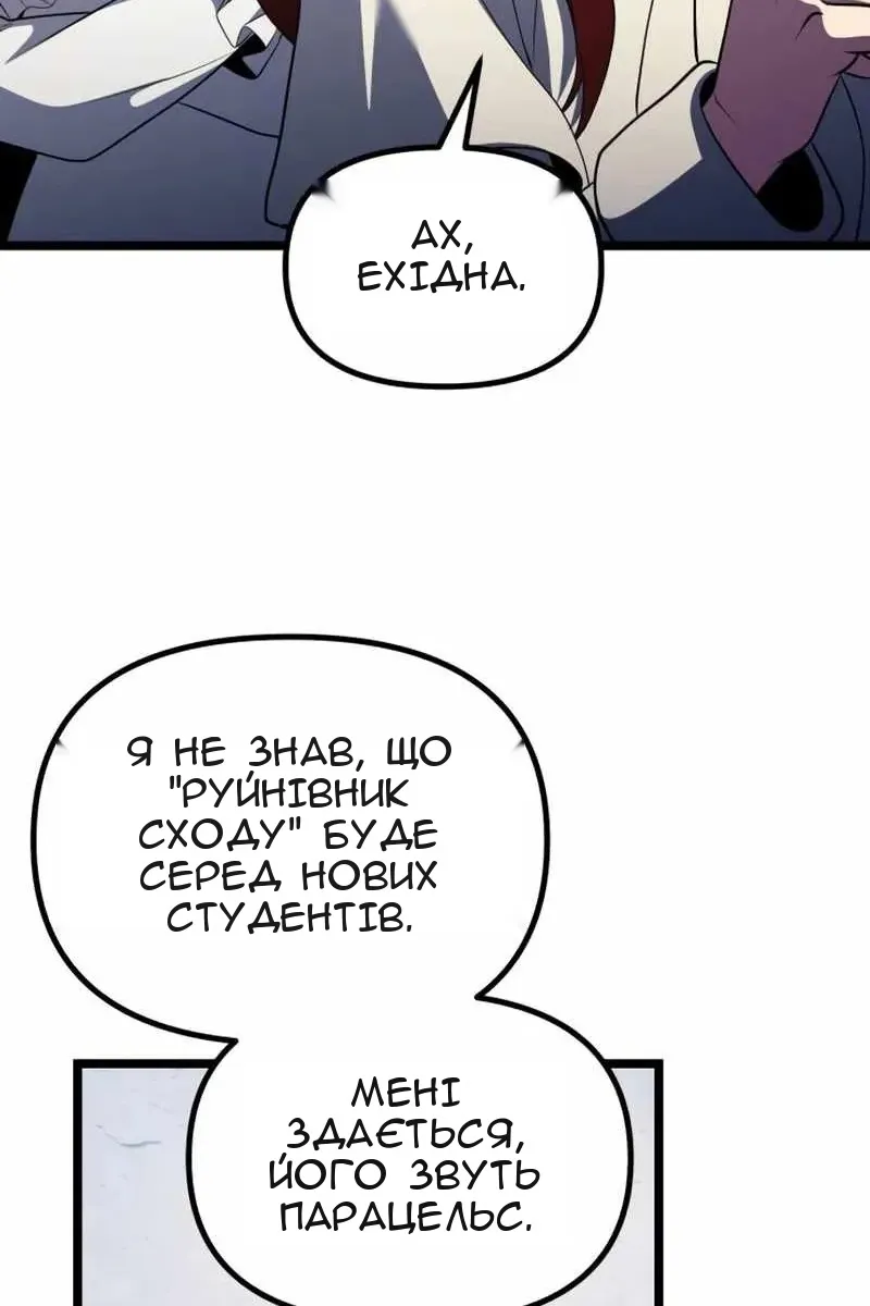 Сторінка 28
