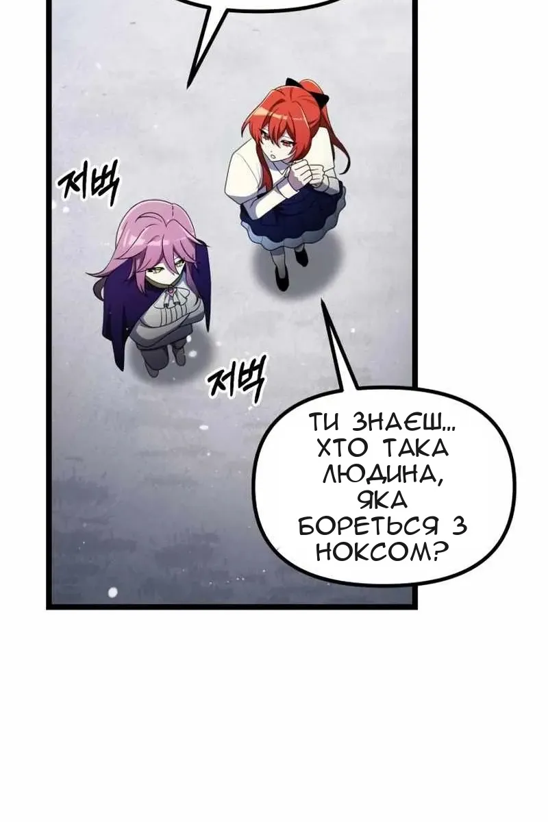 Сторінка 29