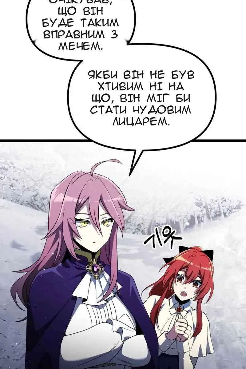Сторінка 34
