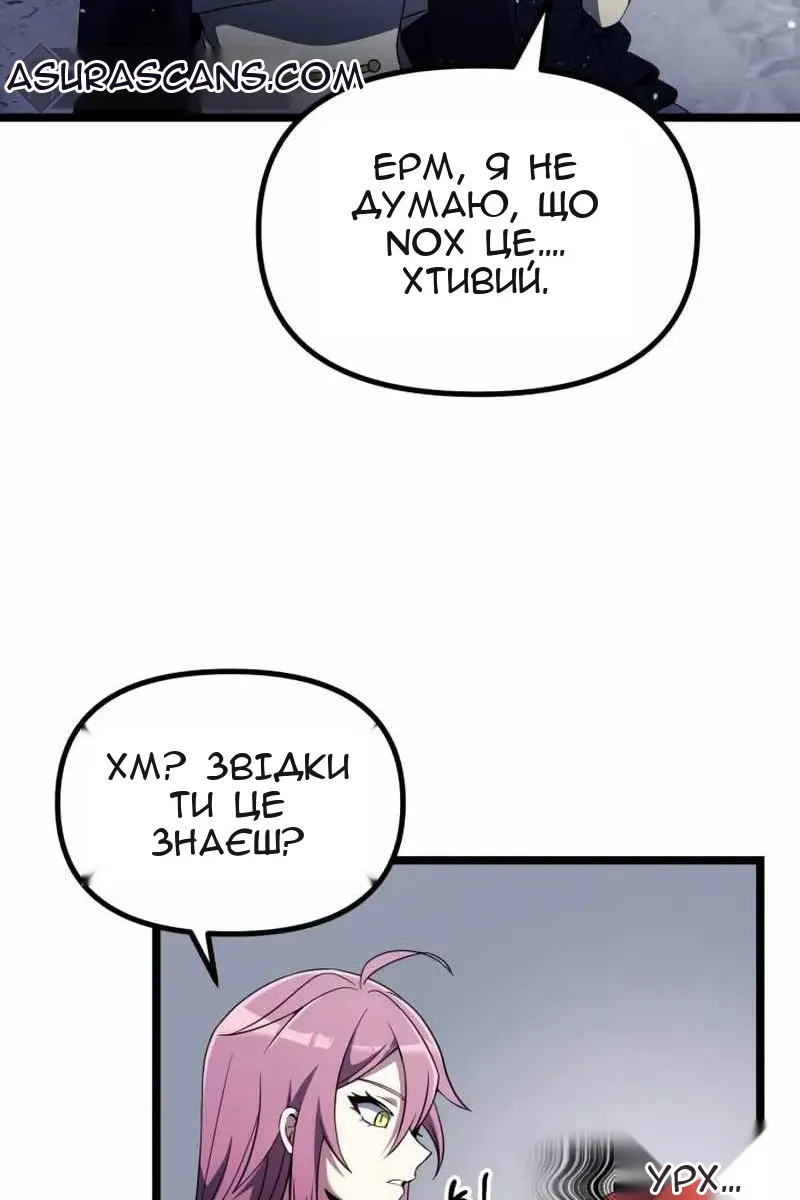 Сторінка 35
