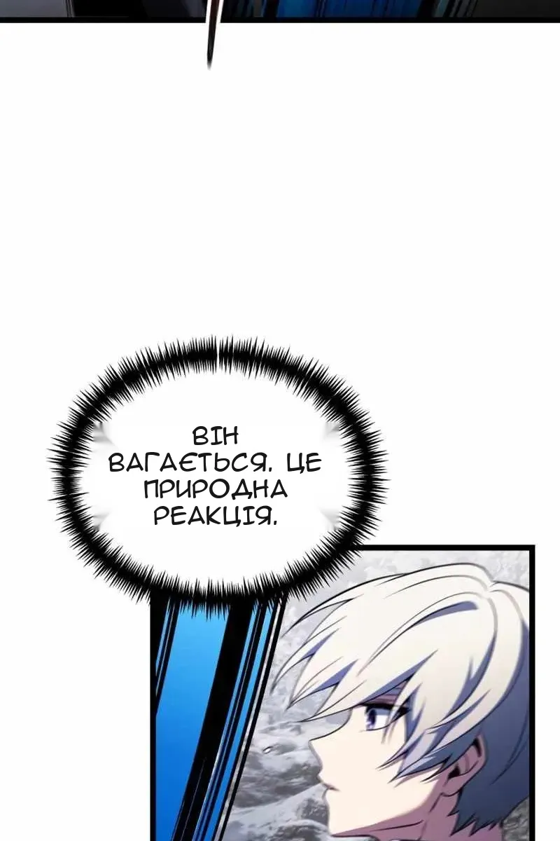 Сторінка 40