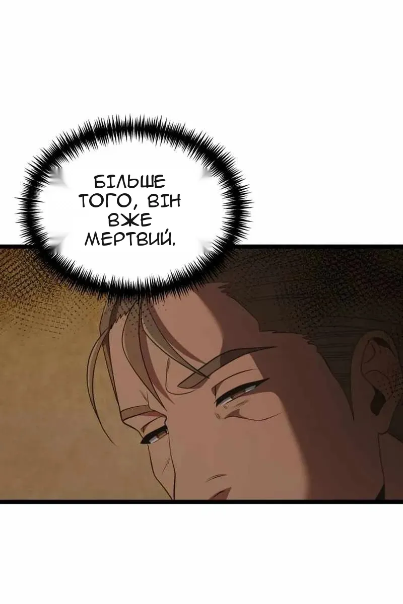 Сторінка 43