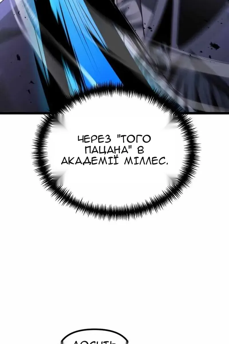 Сторінка 45