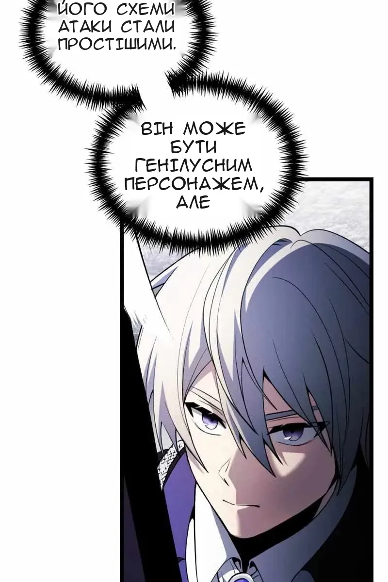 Сторінка 56