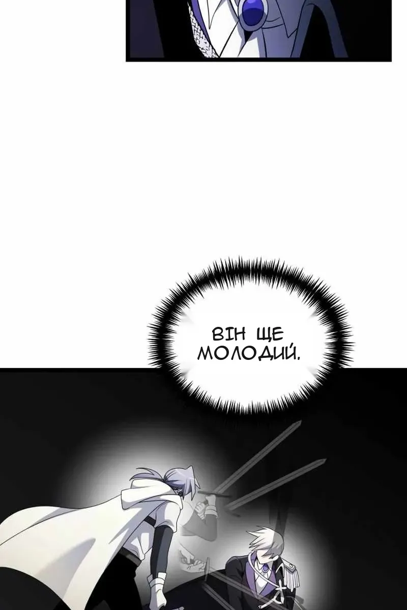 Сторінка 57