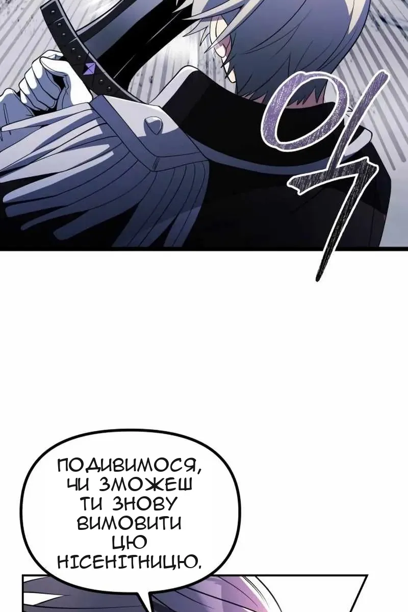 Сторінка 67