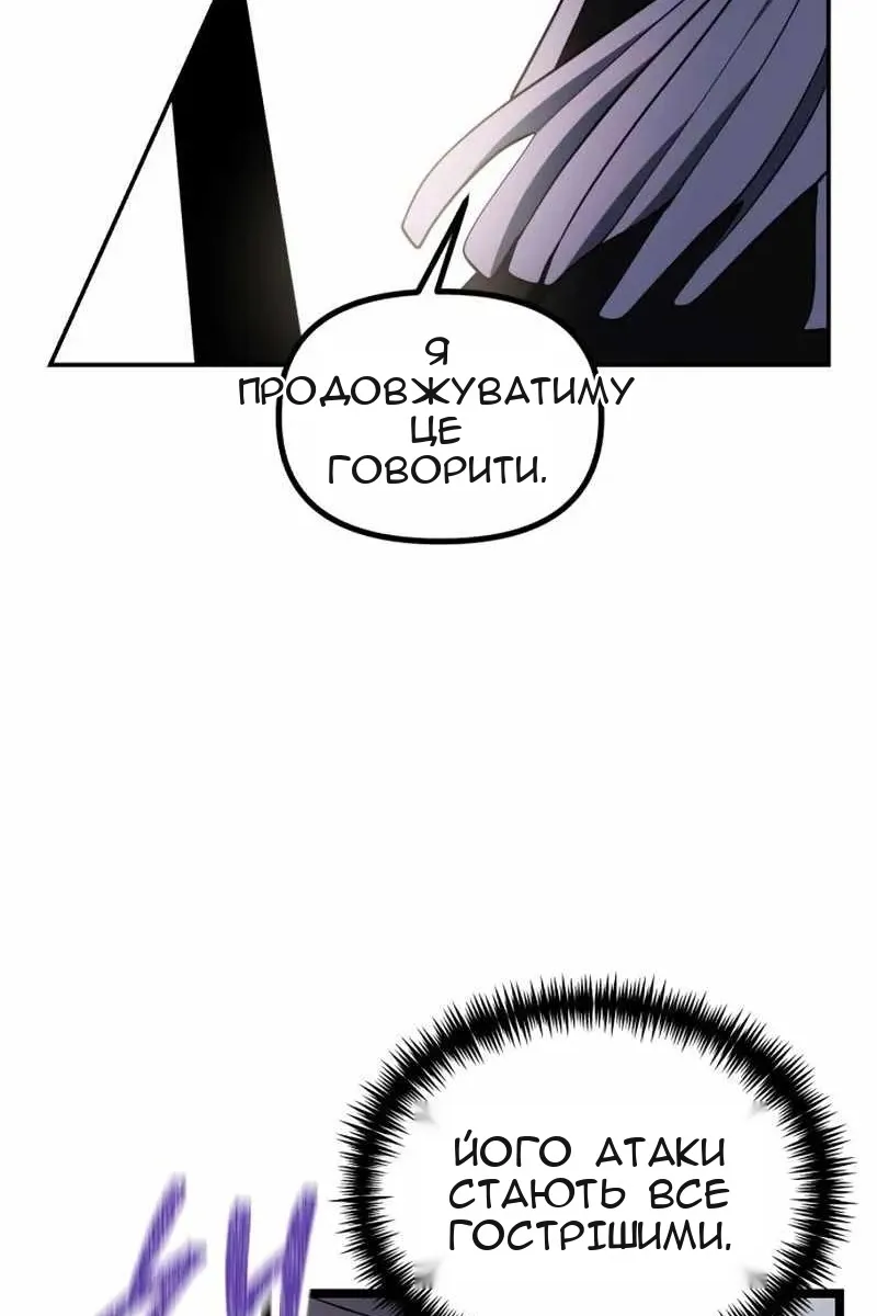 Сторінка 69