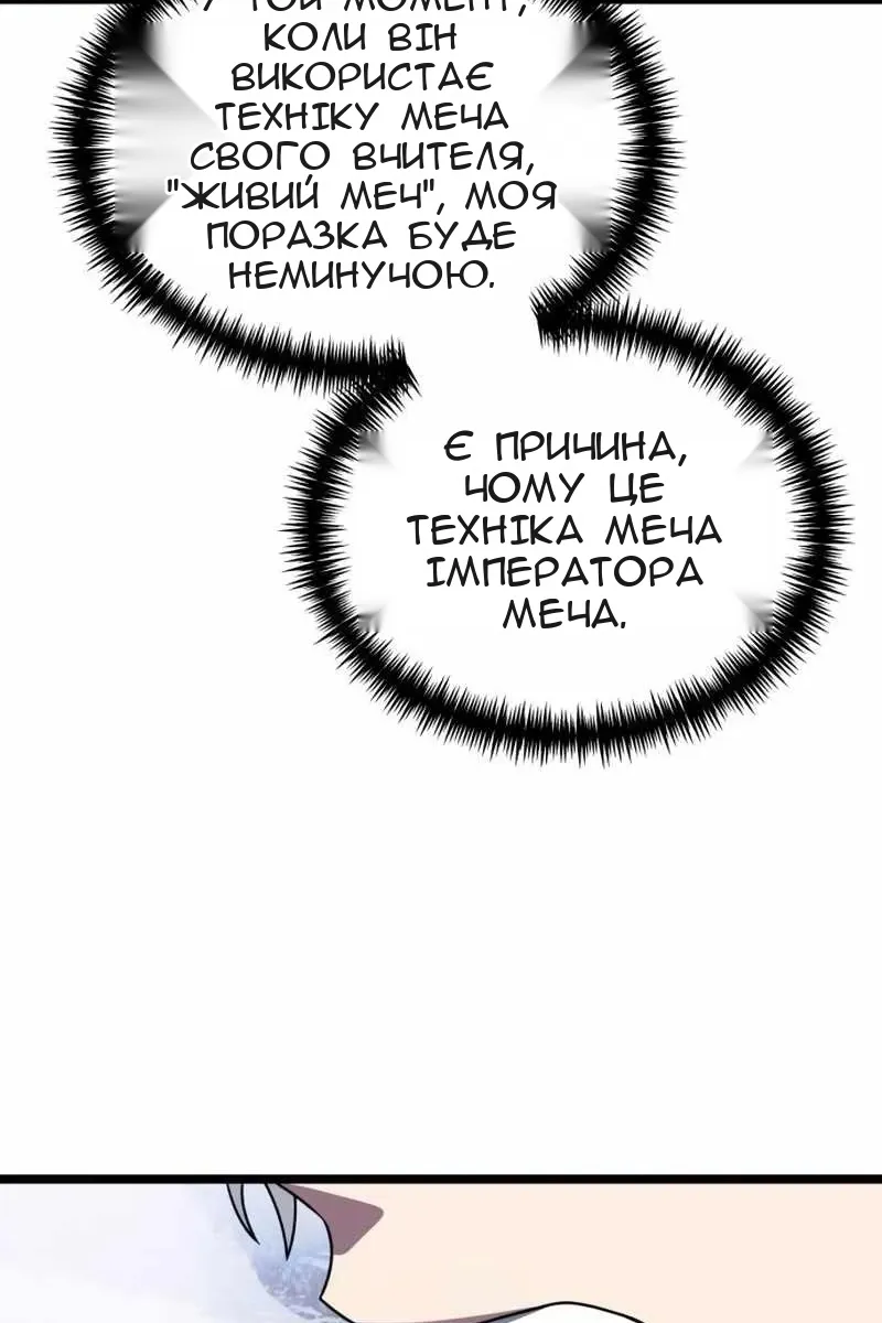 Сторінка 73