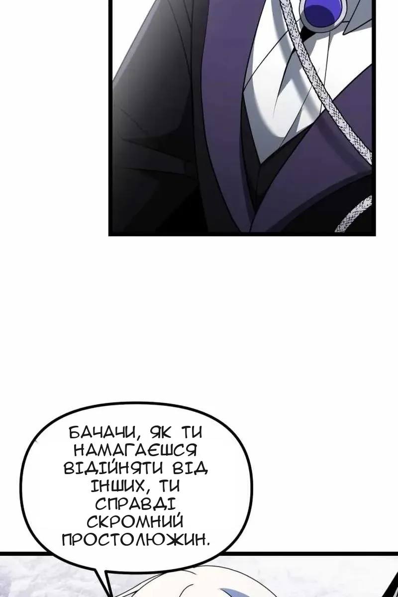 Сторінка 78