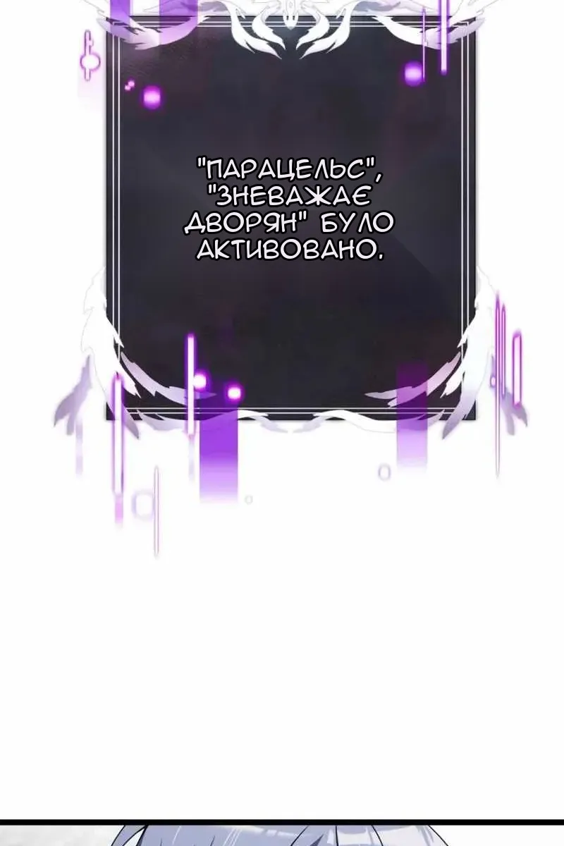 Сторінка 80