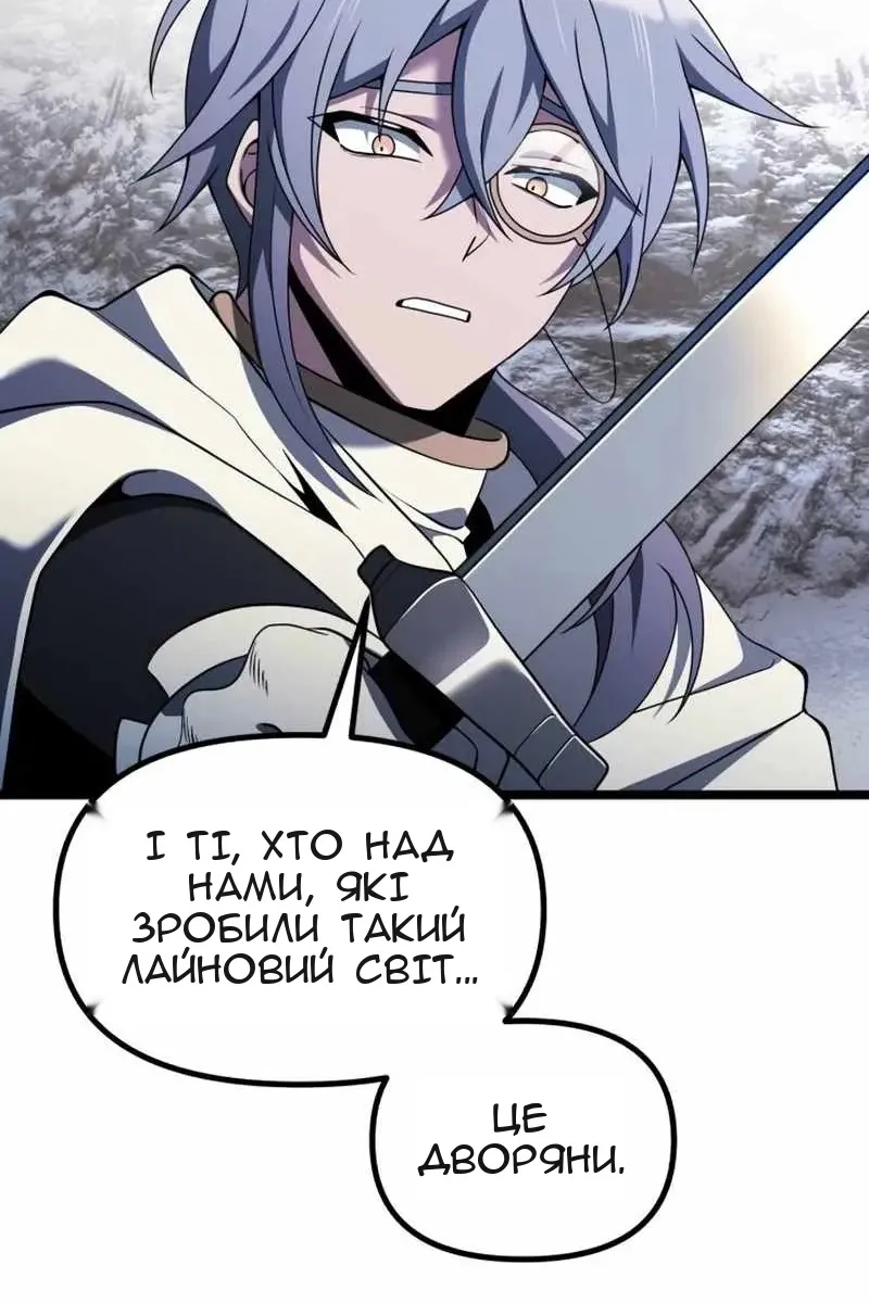 Сторінка 81