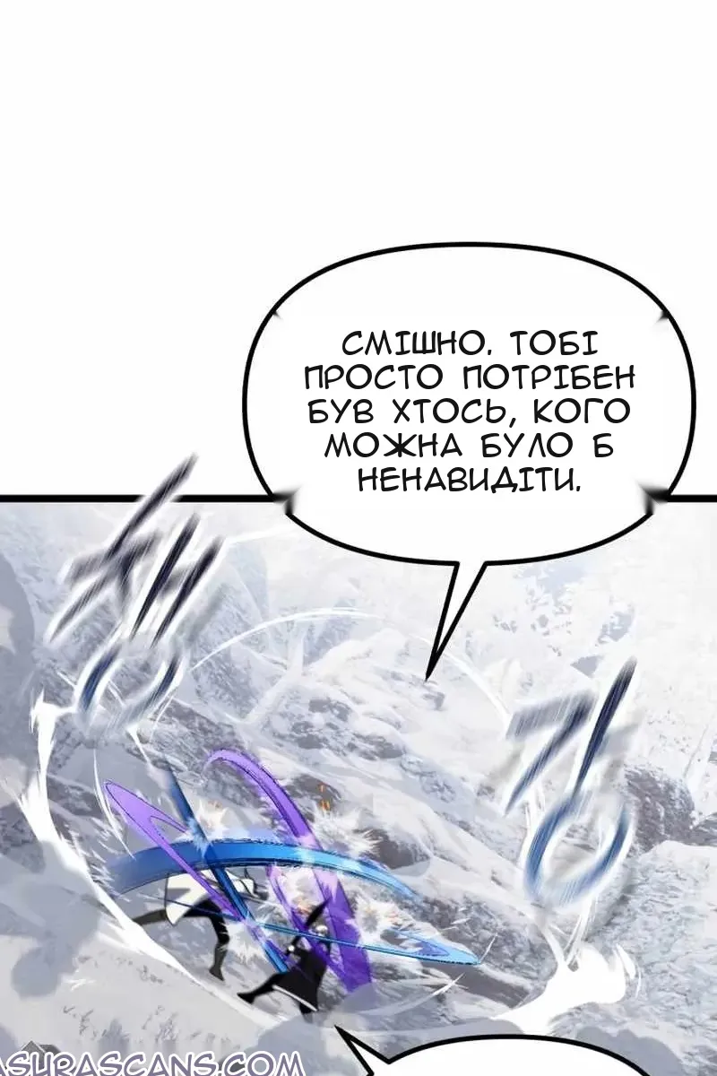 Сторінка 82