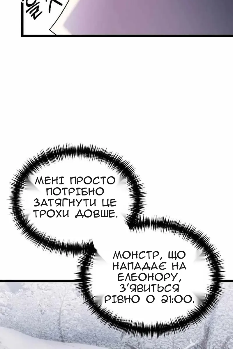 Сторінка 88