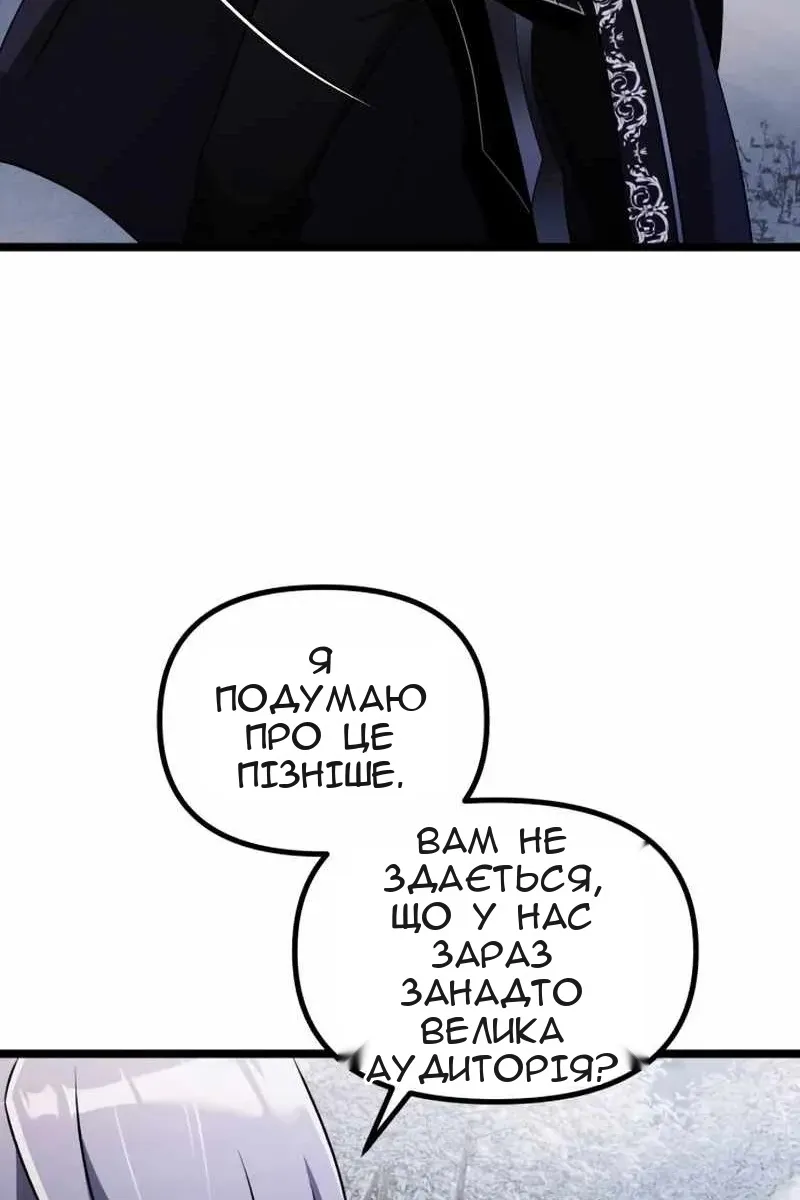 Сторінка 93
