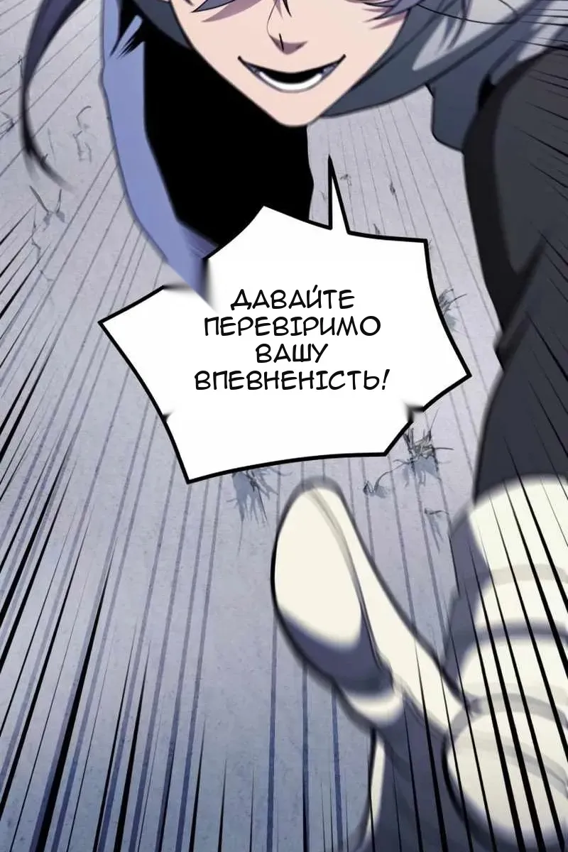Сторінка 97