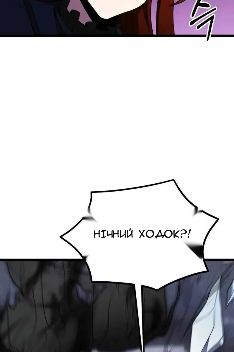 Сторінка 113