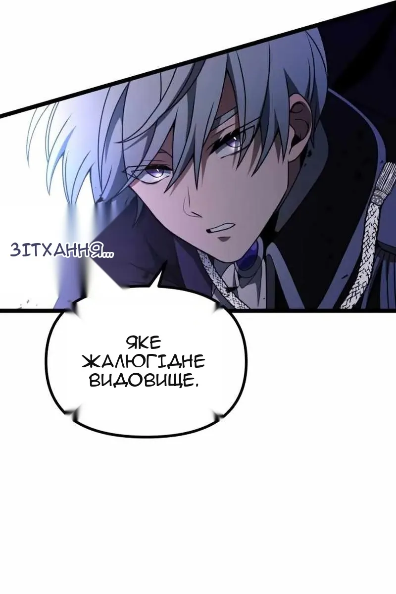 Сторінка 123