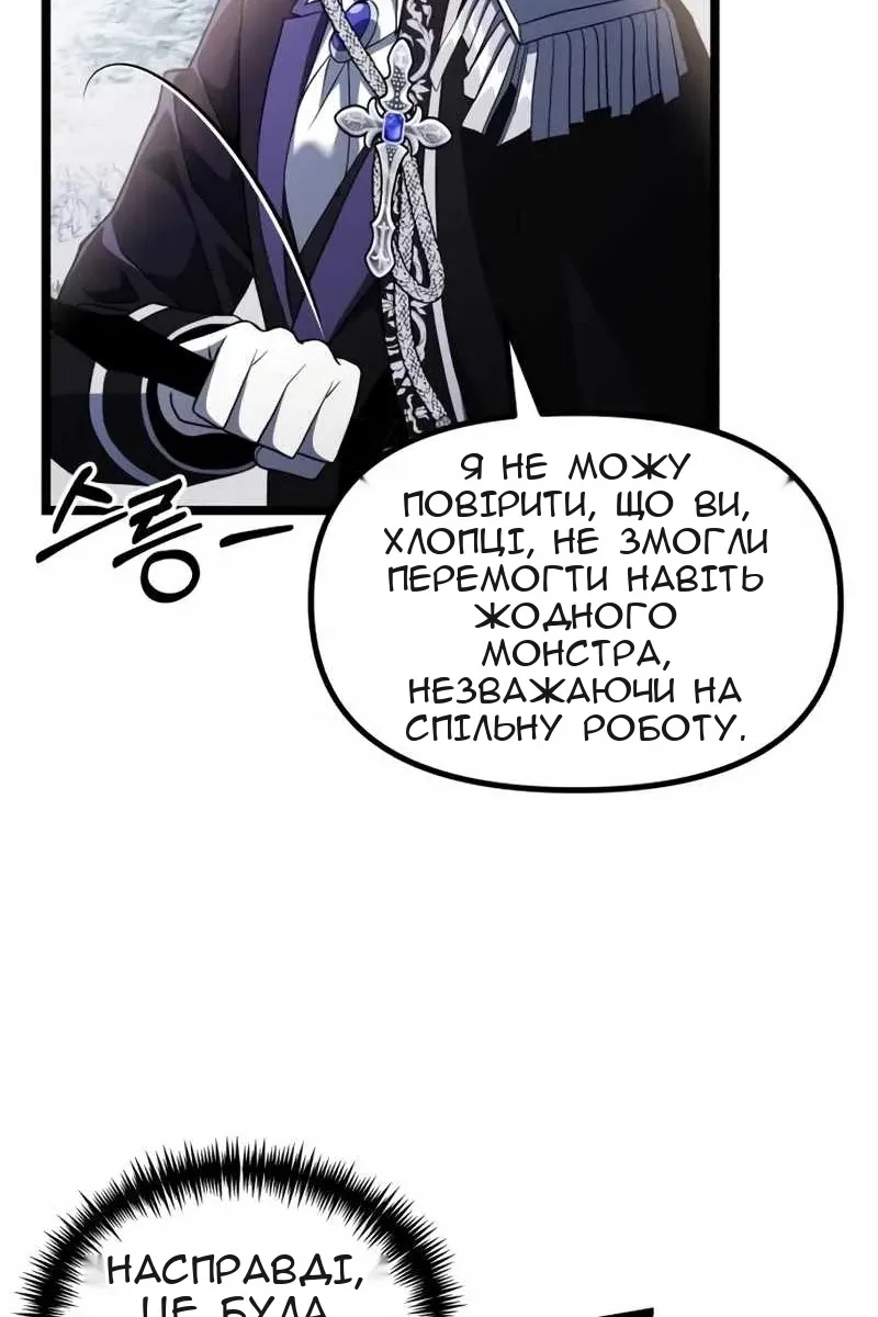 Сторінка 5