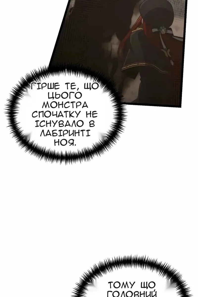 Сторінка 7
