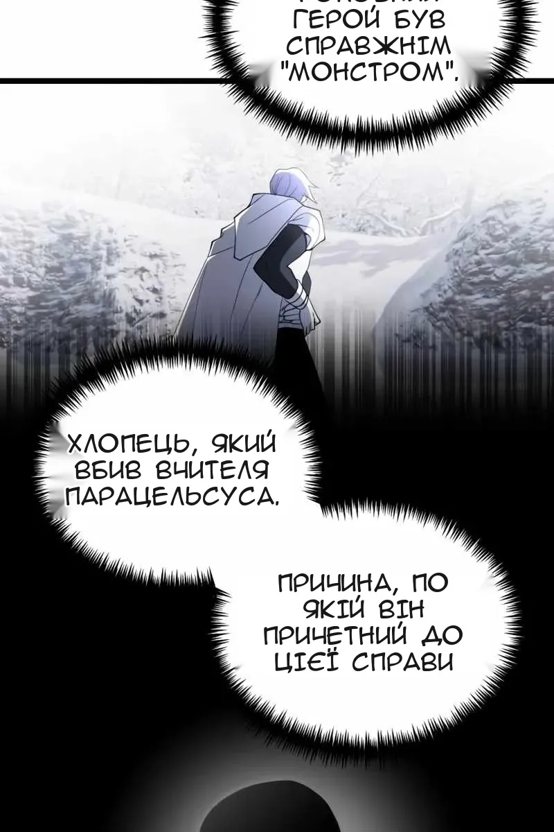 Сторінка 8