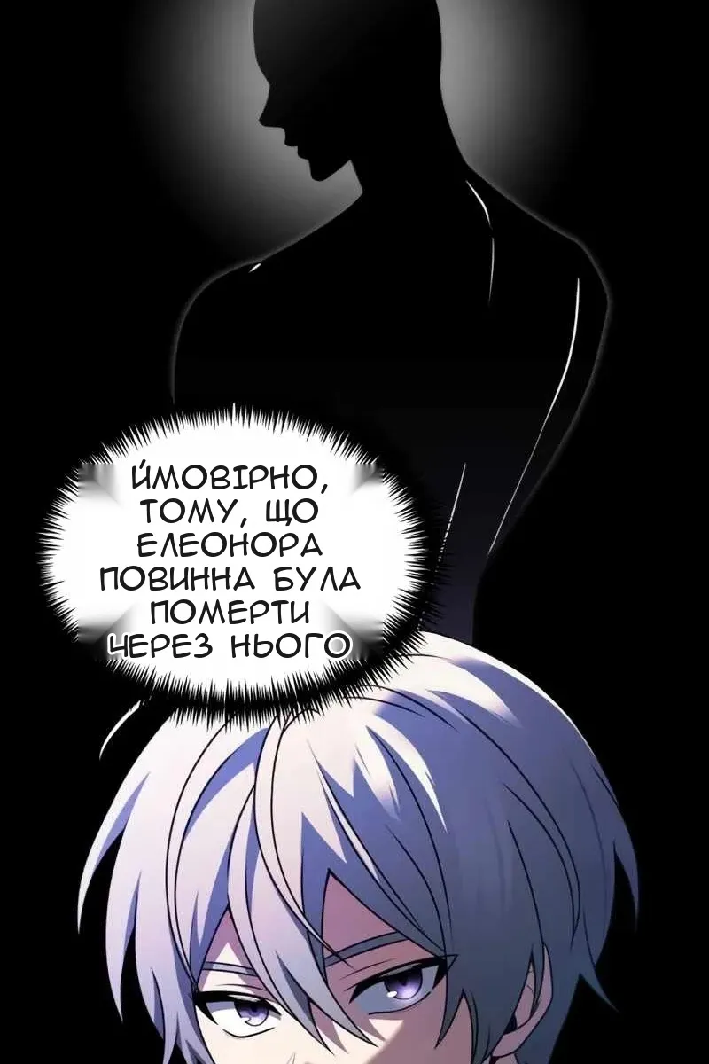 Сторінка 9