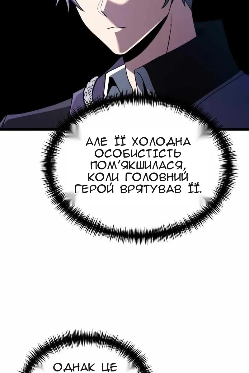 Сторінка 10