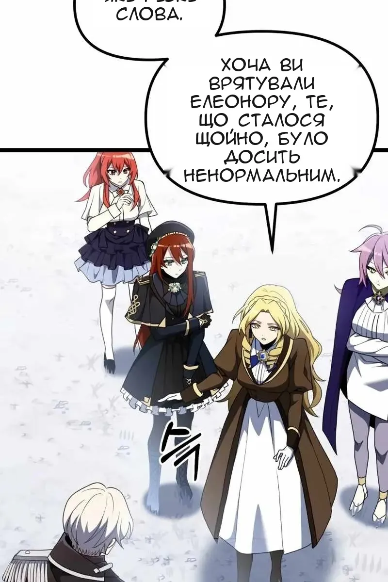 Сторінка 14