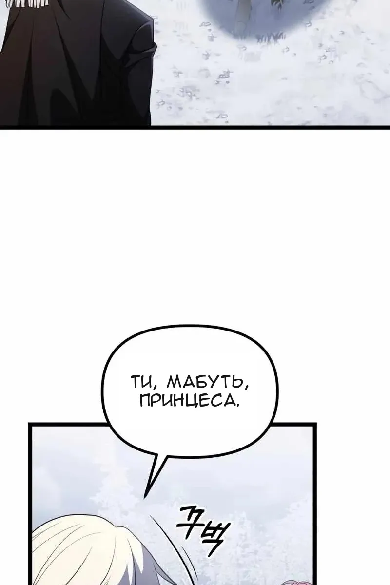 Сторінка 15