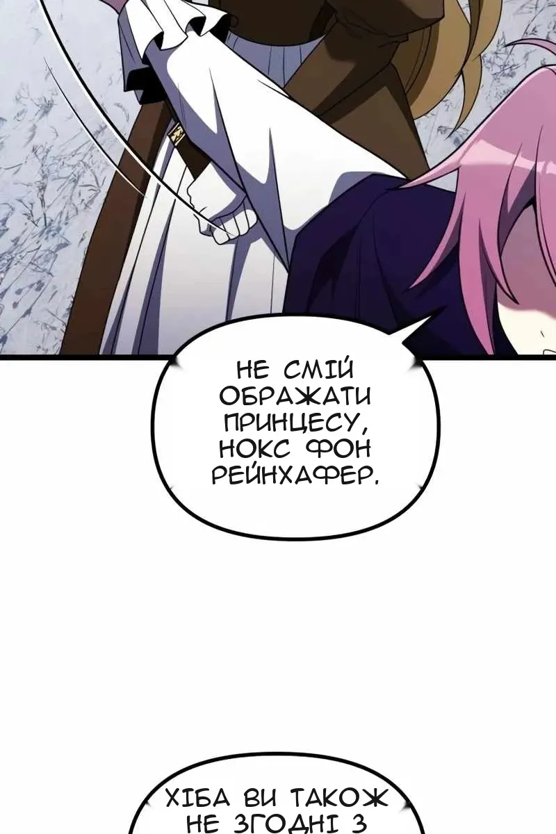 Сторінка 21