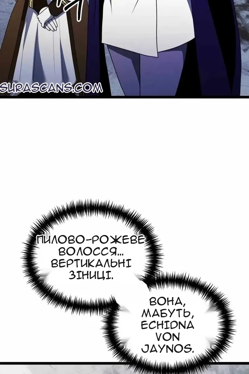 Сторінка 23