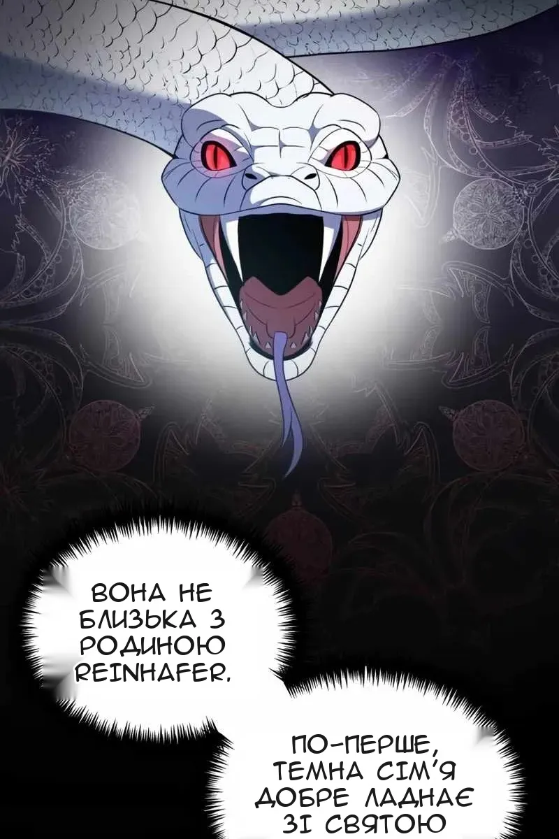 Сторінка 26