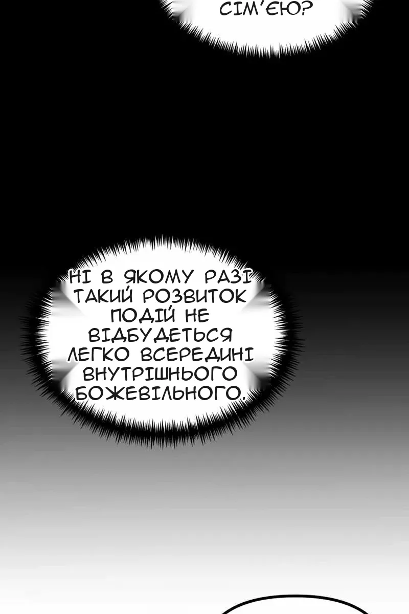 Сторінка 27