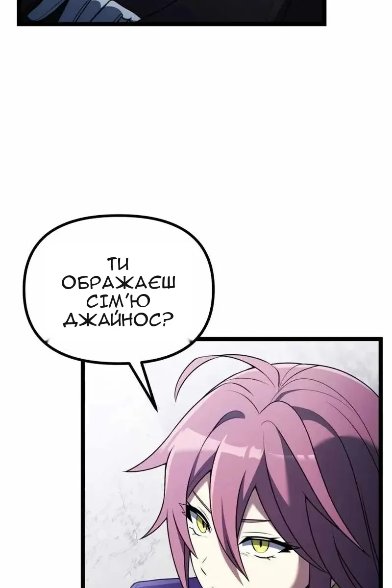 Сторінка 29
