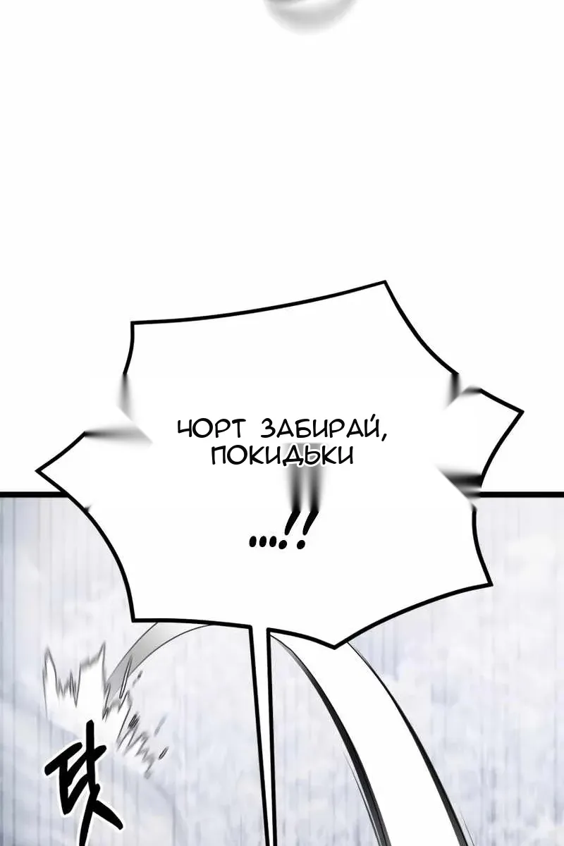 Сторінка 33