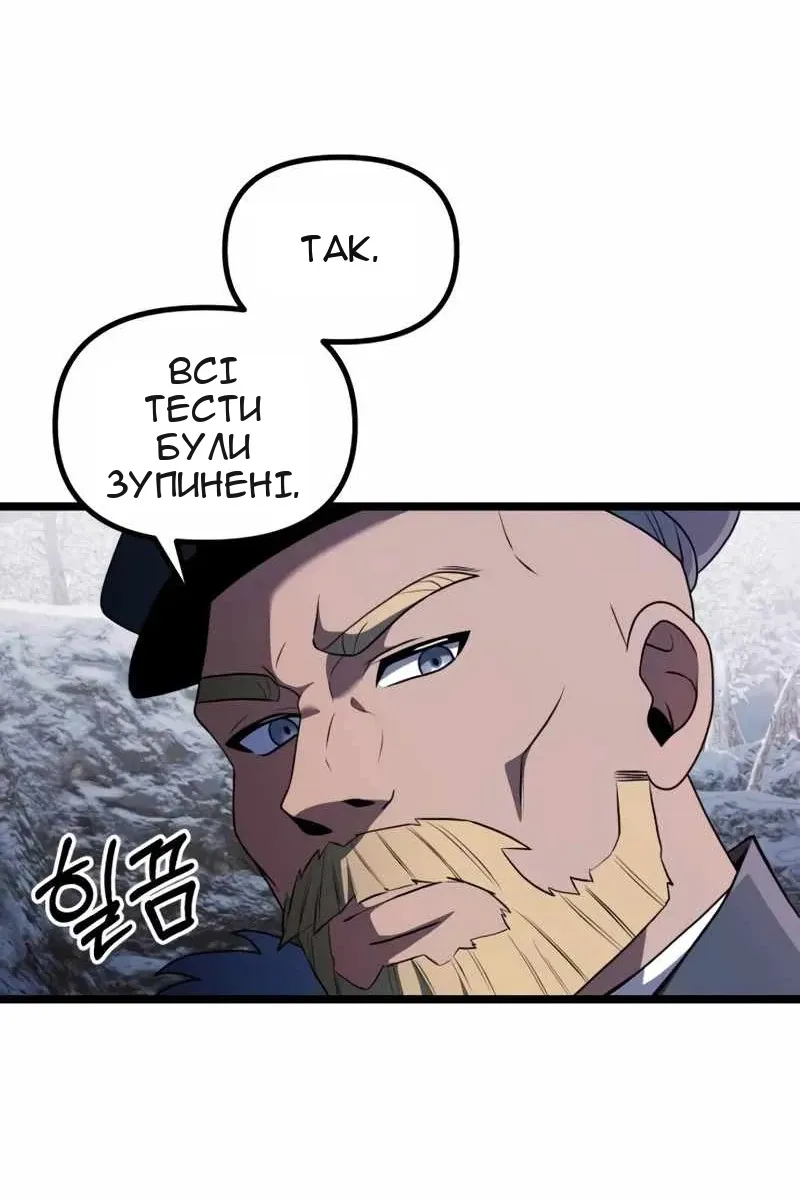 Сторінка 38