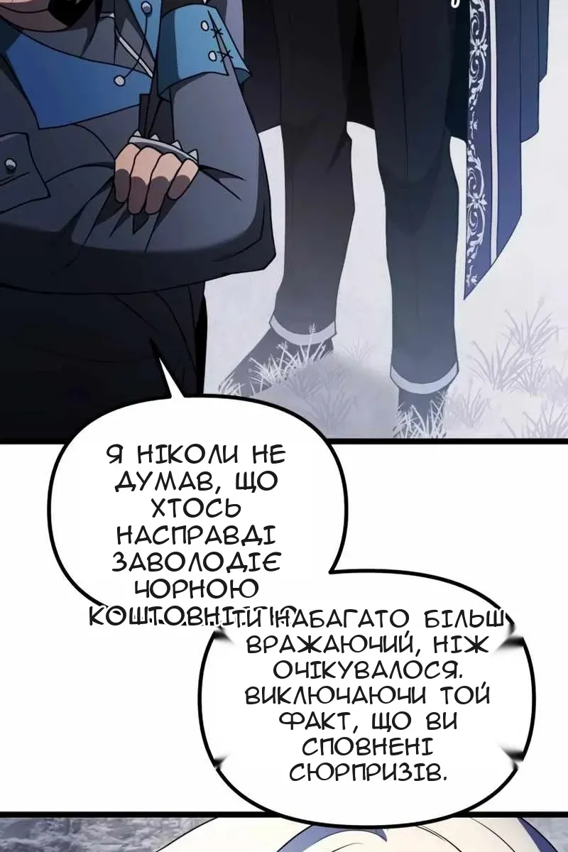 Сторінка 40