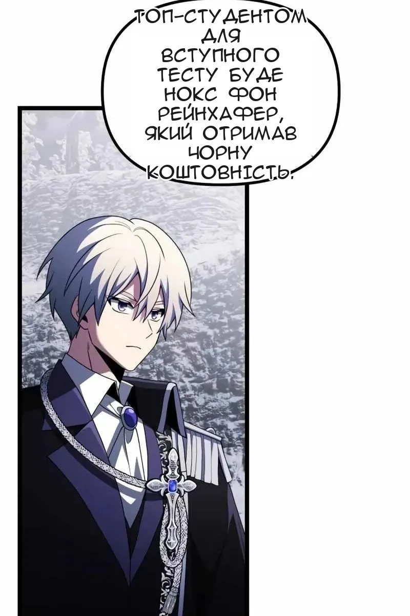 Сторінка 42