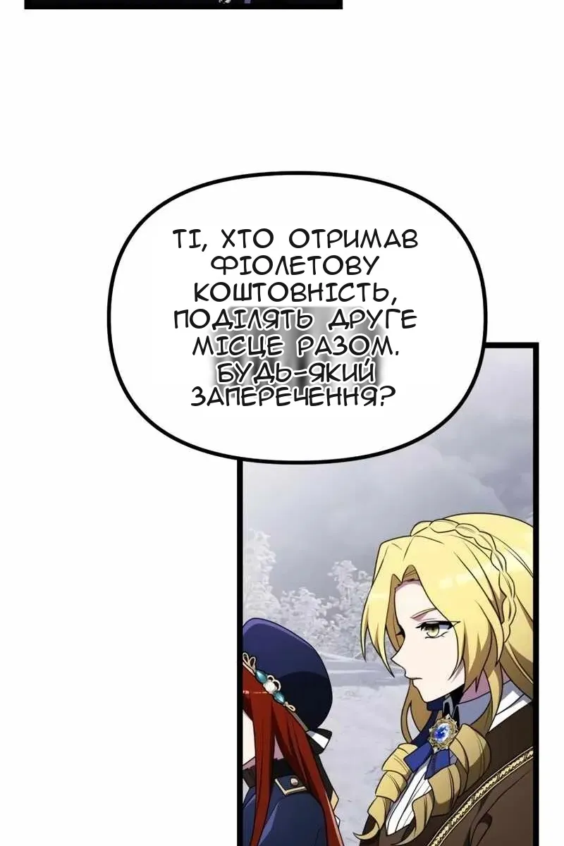Сторінка 43