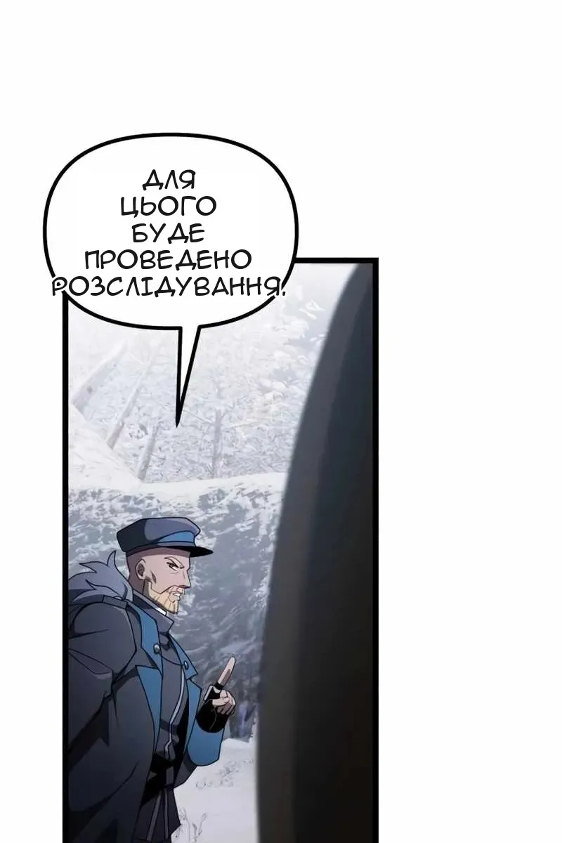 Сторінка 47