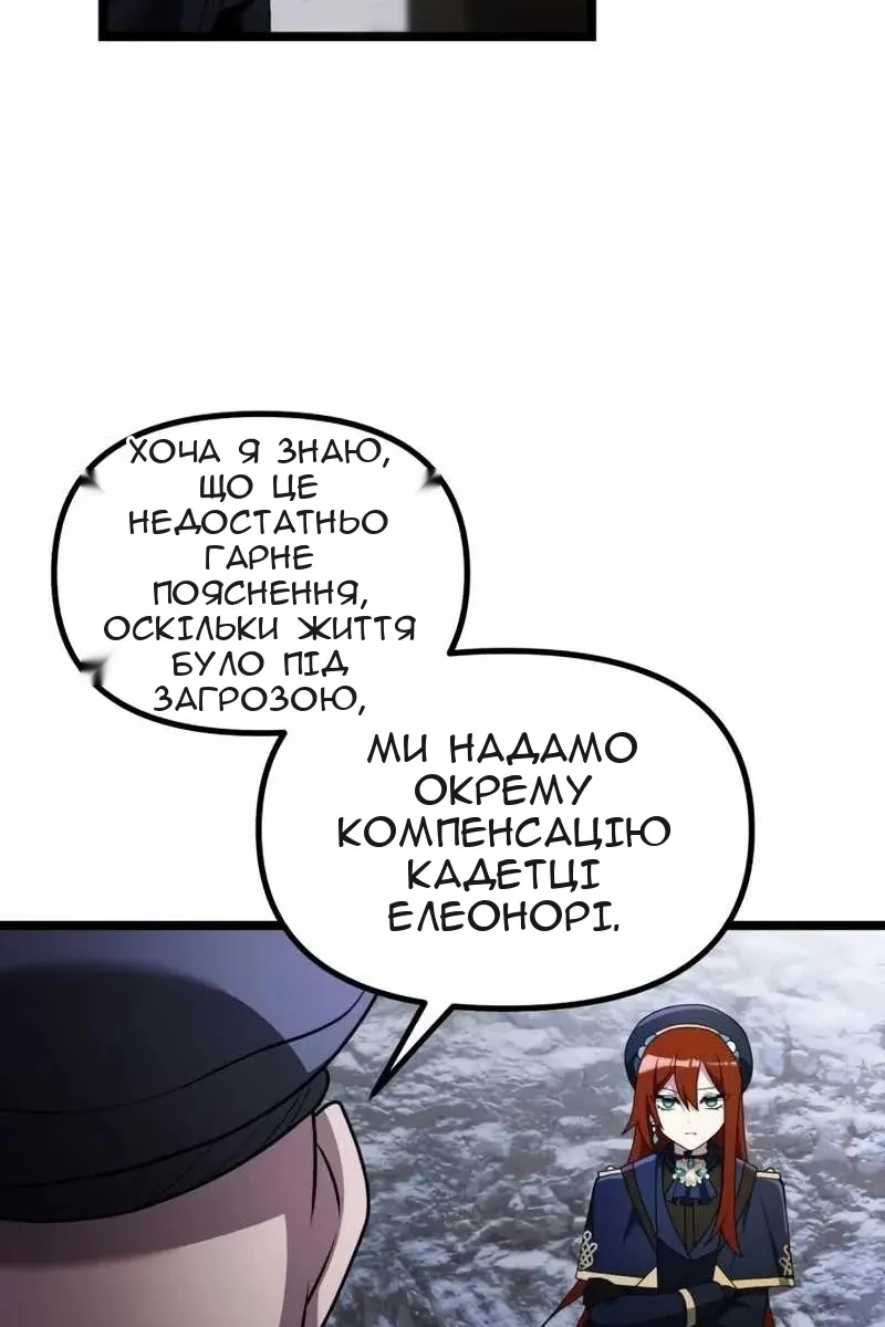 Сторінка 48