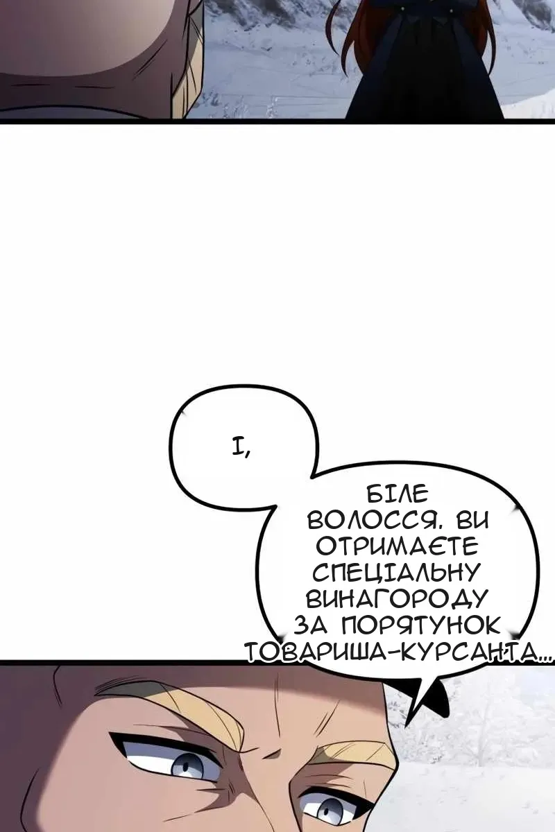 Сторінка 49