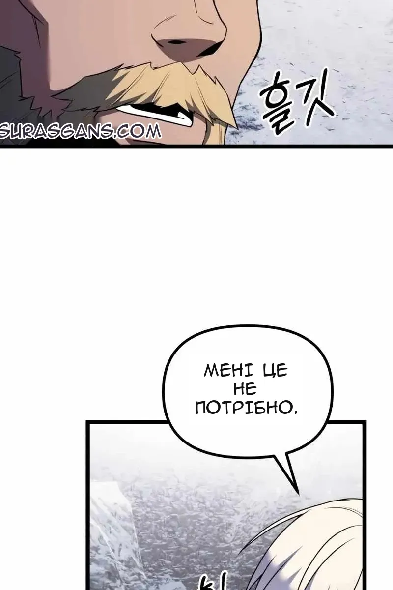 Сторінка 50