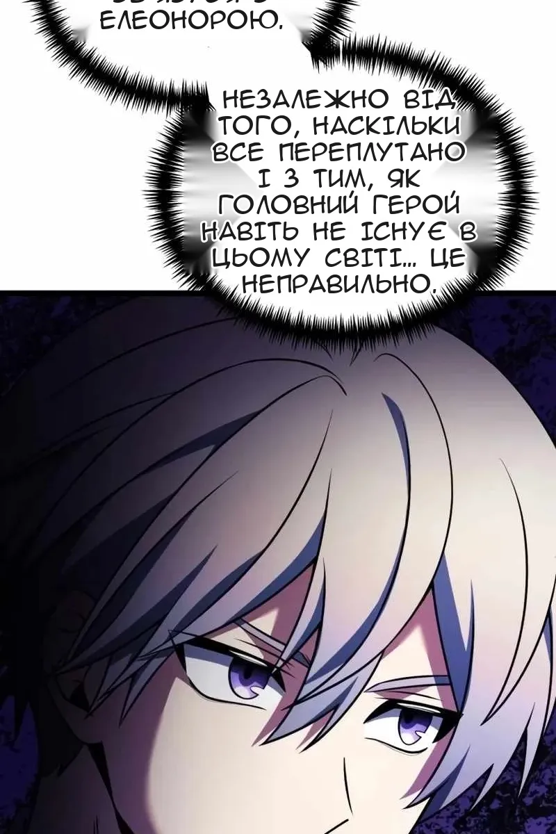Сторінка 52