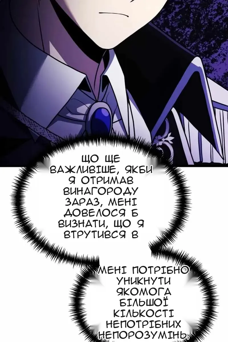 Сторінка 53