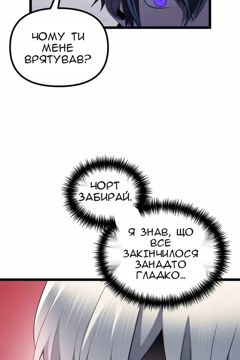Сторінка 56